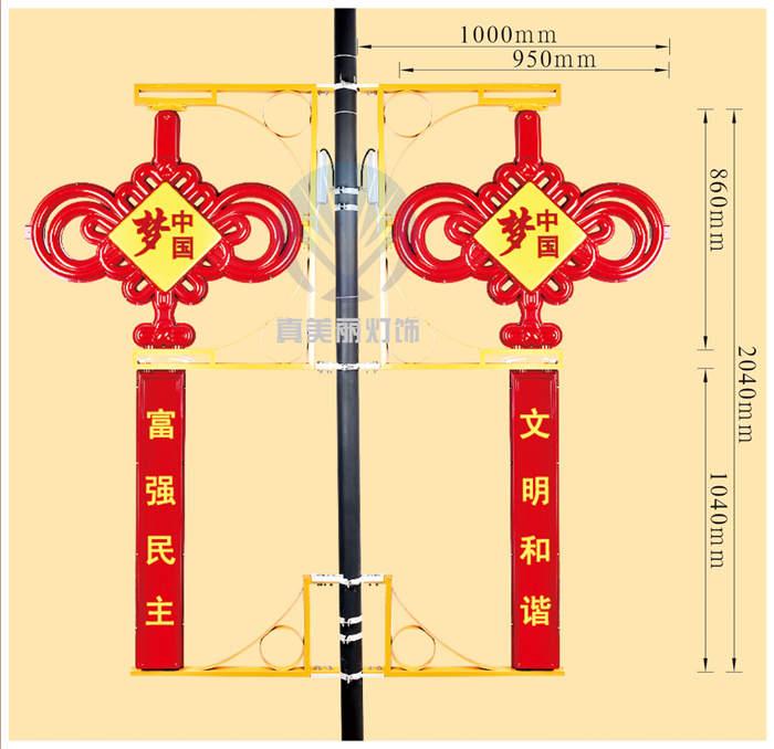 3號中國結(jié)(上面中國夢，下廣告牌刻字)